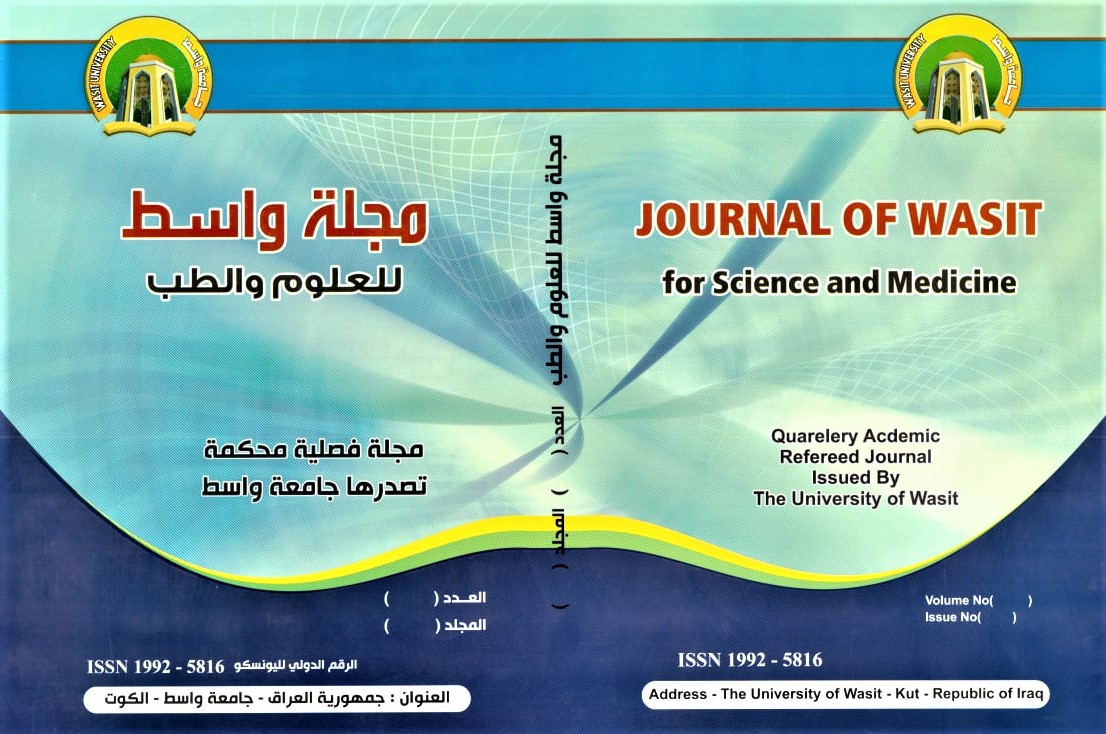 					View Vol. 19 No. 2 (2026): Journal of Wasit for Science and Mecidine
				